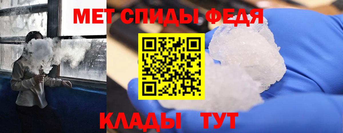 Amphetamine VHQ  Амфетамин  Елец  АМФ  Вход с VPN 