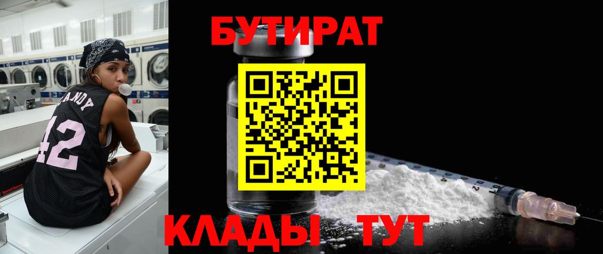  Кокаин Елец