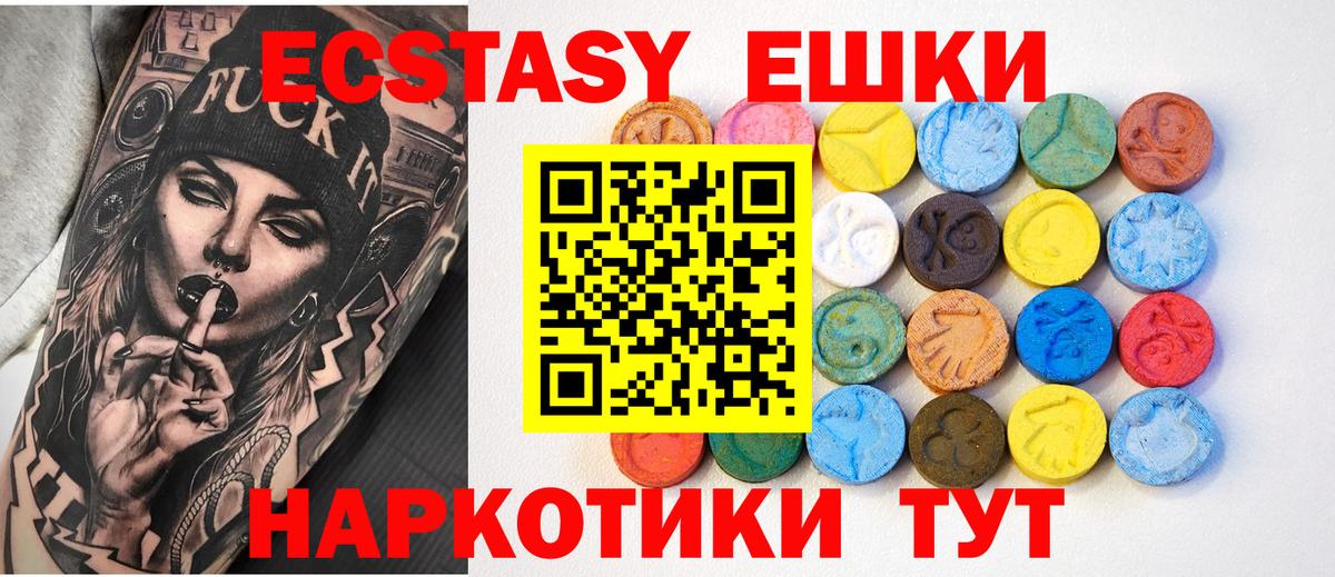 Гашиш  Вход с VPN  Кокаин  Мефедрон   ГАШ  Елец  Канабис 