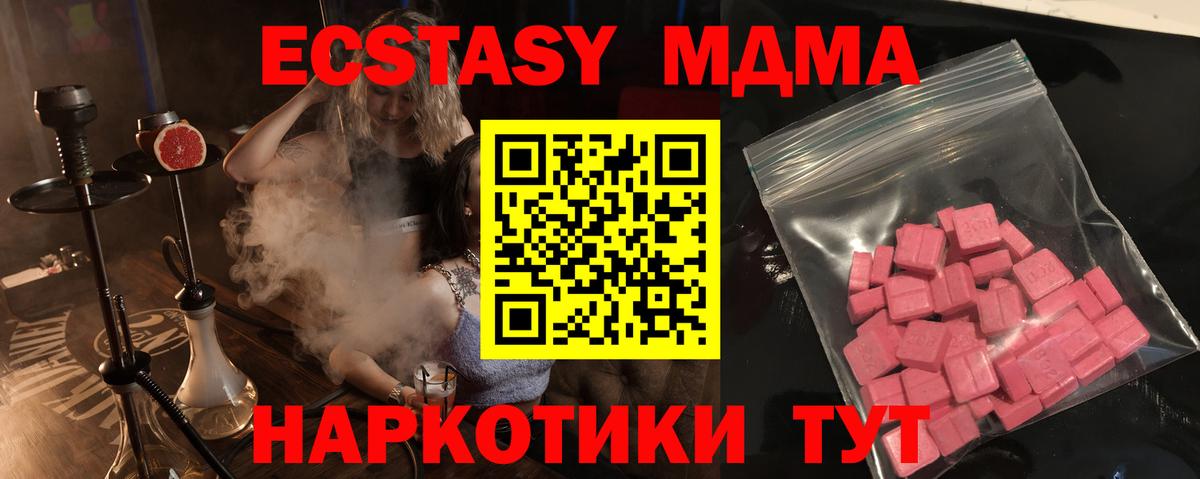 ЭКСТАЗИ Punisher  ЭКСТАЗИ ешки  Ecstasy  Елец  Вход с VPN 