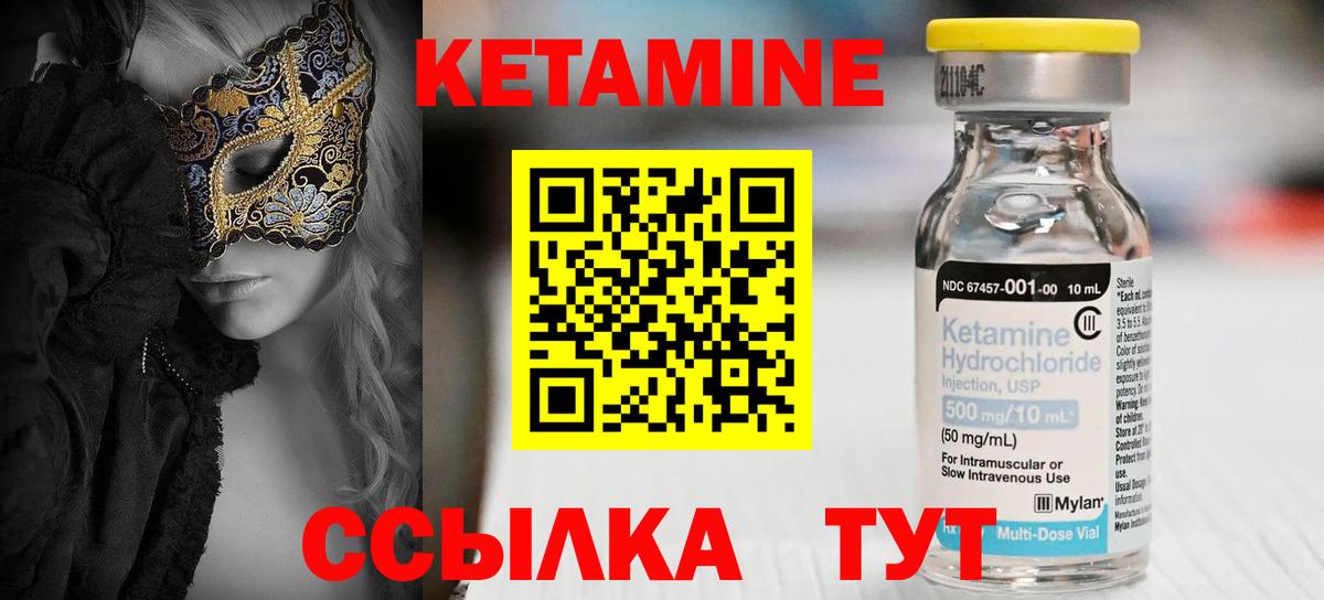 Елец  сайты даркнета состав  Вход с VPN  КЕТАМИН ketamine 