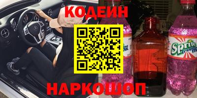spice Кумертау