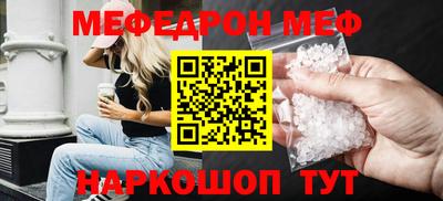 бошки Кунгур
