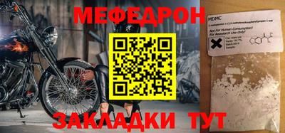 кокаин перу Кулебаки