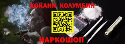spice Кумертау