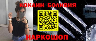 бошки Кунгур