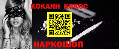 spice Кумертау