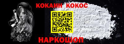 бошки Кунгур