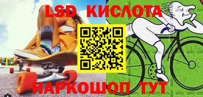 spice Кумертау