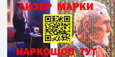кокаин перу Кулебаки