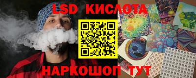 бошки Кунгур