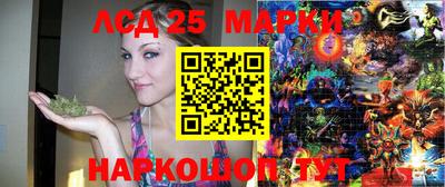 бошки Кунгур