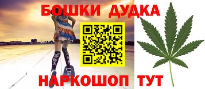 бошки Кунгур
