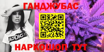 бошки Кунгур