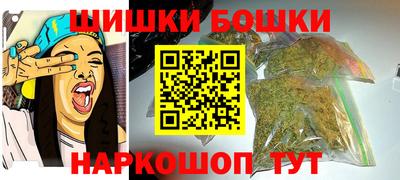 бошки Кунгур
