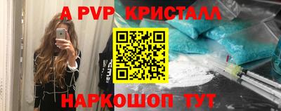 бошки Кунгур