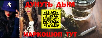 spice Кумертау