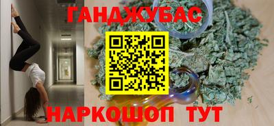 кокаин перу Кулебаки