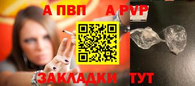 бошки Кунгур