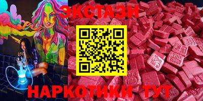 spice Кумертау