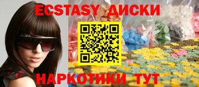spice Кумертау