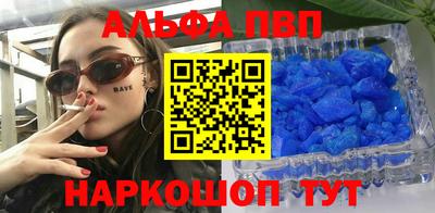 бошки Кунгур