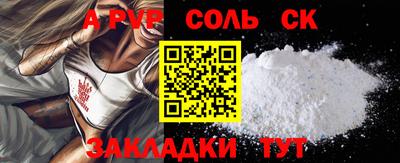 spice Кумертау