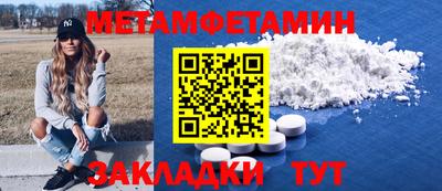 spice Кумертау