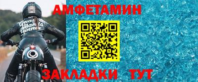 бошки Кунгур