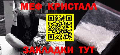 бошки Кунгур