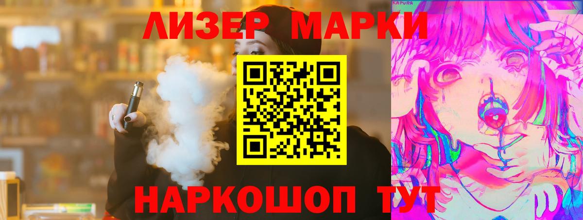 LSD-25 экстази кислота  Лсд 25 экстази  Вход с VPN  Елец  ЛСД экстази ecstasy 
