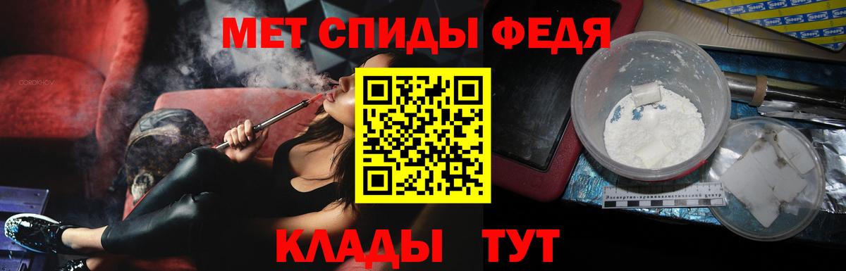 Елец  Метамфетамин  Вход с VPN  МЕТАМФЕТАМИН витя  МЕТАМФЕТАМИН витя 