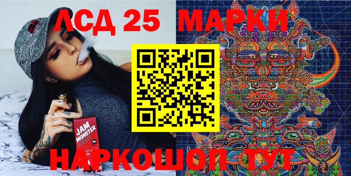 Наркотические марки  Марки NBOMe 1,8мг  Вход с VPN  Марки NBOMe 1,8мг  Елец 
