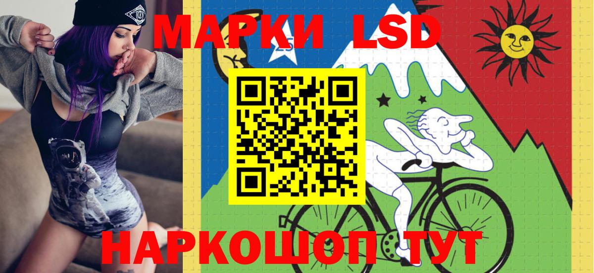 Марки N-bome 1500мкг Елец