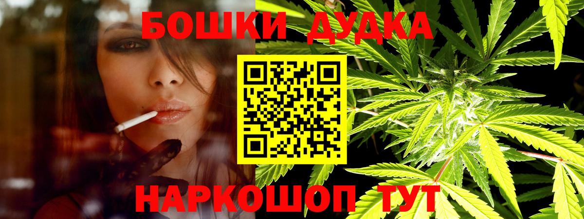 Бошки марихуана SATIVA & INDICA  Шишки марихуана LSD WEED  Шишки марихуана OG Kush  Вход с VPN  Елец  Каннабис Amnesia 